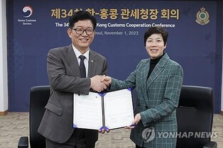 S. Korea, Hong Kong to boost cooperation on fight against drug, financial crimes