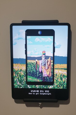 미술관에서 게임하면 강냉이를 준다고?…'프로젝트 해시태그'전