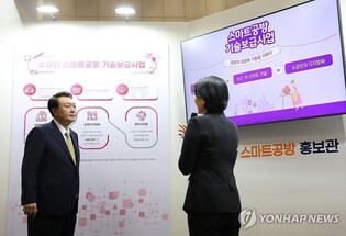 Yoon vows greater support for small biz owners