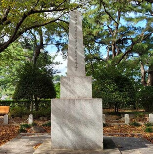 울산보훈청, 이달의 현충시설에 '박상진 의사 추모비' 선정