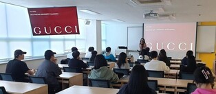 배재대서 열린 세계적 패션 브랜드 구찌‧디올 채용설명회 '성황'