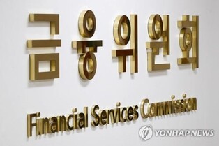 (URGENT) S. Korea suspends stock short selling until July 2024: financial regulator