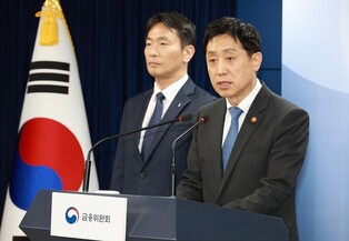 (LEAD) S. Korea suspends stock short selling until start of July 2024