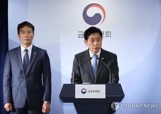 Yoon regards illegal stock short selling serious 'malady': presidential office