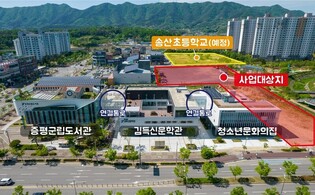 증평군, 복합문화예술회관 건립…작은 영화관 등 갖춰