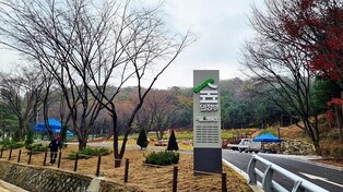 의정부시 자일동에 17만㎡ 규모 산림욕장 개장