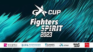 격투게임 별들의 전쟁…부산서 18∼19일 지스타컵 파이터즈