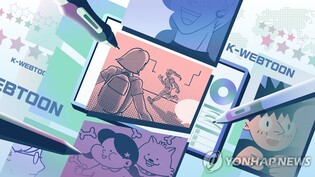 대세가 된 웹툰 원작 드라마…신선한 소재·검증된 인기가 강점