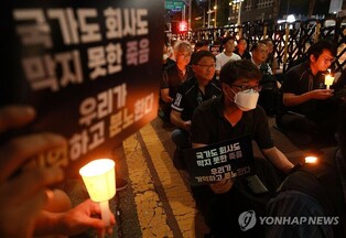 Gender ministry sets up manual to prevent stalking crimes in public sector