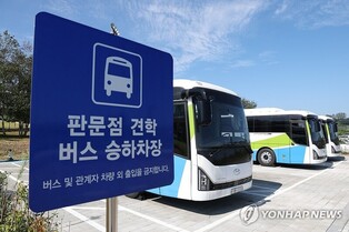 S. Korea in talks with U.N. Command over resumption of Panmunjom tour
