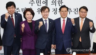 PPP launches special committee to transform Seoul into megacity