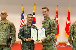 New deputy chief of S. Korea-U.S. combined command hails unit in 45th founding anniv.