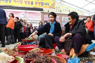 First lady visits lepers at hospital in Goheung