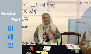 Fighting cancer for 15 yrs, sister-poet consoles ill people via ‘Sunshine Diary’