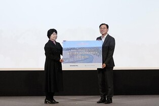 효성, 배리어프리영화위원회에 지원금 2천만원 전달