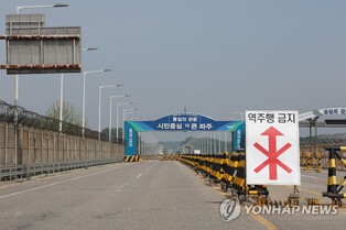 32 pct of S. Koreans say unification with N. Korea unnecessary: poll