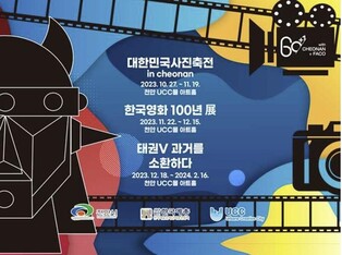 천안시, 12월까지 성성호수공원서 '천안예술축제' 개최