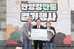 단양군 디지털 관광주민 3만명 돌파…본 인구 추월