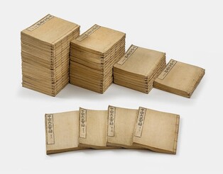 평창군, 조선왕조실록의궤 110년 만에 귀환 기념행사 다채