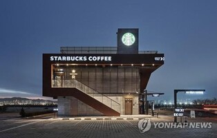 Starbucks recommended to improve services for hearing-impaired, those with language challenges