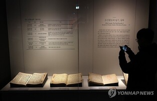 오대산이 품은 조선왕조실록 110년 만에 귀향…박물관 12일 개관(종합)