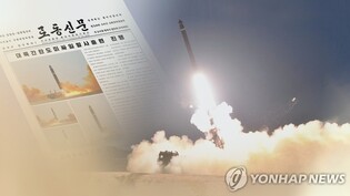 N. Korea calls U.S. 'war merchant' over support for Israel in war with Hamas