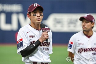 ESPN, MLB FA 이정후 5년 830억원·류현진 2년 185억원 예상