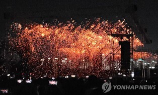 '2023 세종낙화축제' 피너클어워드 금상…"창의성·완성도 호평"