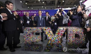 S. Korea to make final pitch for hosting 2030 World Expo