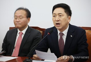 PPP requests Yoon veto 'yellow envelope bill,' broadcasting law revisions