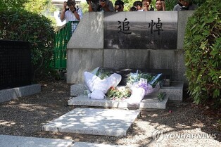 N. Korea slams Japanese official's remarks on Kanto massacre of Koreans