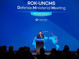 Defense chief hails UNC troops' sacrifice ahead of ministerial meeting with UNC member states