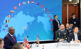 (2nd LD) U.N. Command member states vow united response if S. Korea attacked