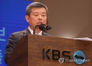 New KBS president pledges reform, apologizes for 'biased' reporting