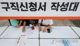 S. Korea's on-year job growth accelerates in October