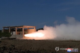 (LEAD) N. Korea tests newly developed solid-fuel engines for new-type IRBM: KCNA