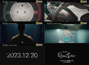 씨름 신동 장동윤의 '모래에도 꽃이 핀다'…내달 첫 방송