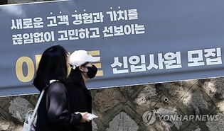 S. Korea to spend 1 tln won to support 'NEET' youth's return to work