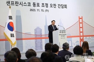 Yoon says Koreans in San Francisco played large role in developing S. Korea-U.S. alliance