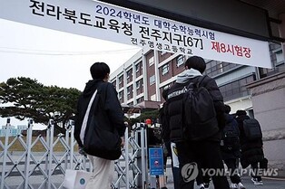 (LEAD) Yearly national college entrance exam kicks off nationwide