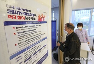 COVID-19 infections down for 2nd week