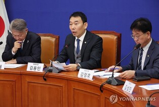 DP task force calls for impeaching Justice Minister Han
