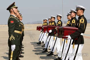 S. Korea to return remains of 25 Chinese troops killed in Korean War