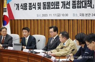 Gov't, PPP to seek special legislation to end dog meat consumption