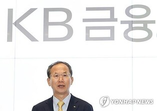 New chairman of KB Financial pledges to boost rewards for shareholders