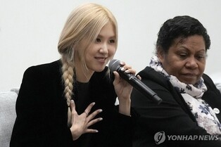 BLACKPINK's Rose attends APEC spousal event on mental health