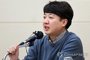 Ex-PPP leader Lee vows to form new party 'if Yoon doesn't change'