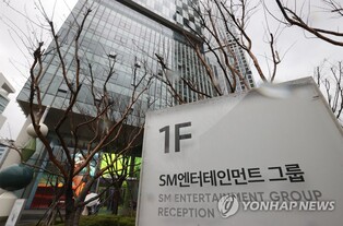 교보증권 "K팝 앨범 판매 감소, 중국 규제가 원인으로 추정"