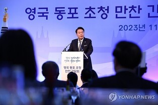 Yoon says S. Korea, Britain will cooperate in cybersecurity, defense industry