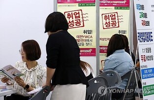 Over 1.3 million S. Korean women quit jobs after marriage